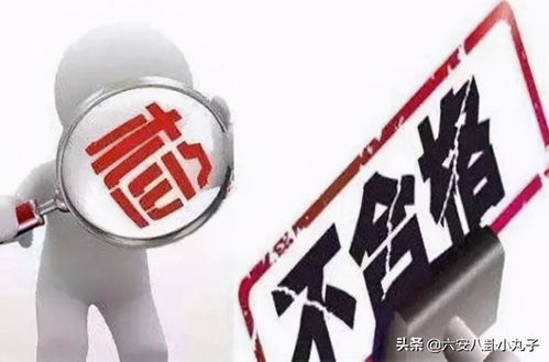 六安永輝超市、宜品菜籃子等多家餐飲超市受查，食品互聯(lián)網(wǎng)銷售成監(jiān)管重點