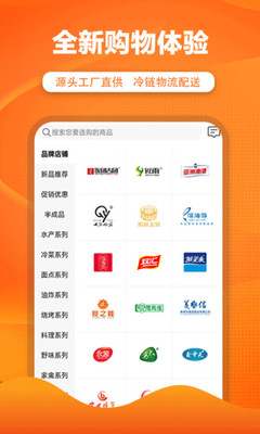 優(yōu)團(tuán)吉團(tuán) 冷鏈革新，驅(qū)動(dòng)冷凍食品互聯(lián)網(wǎng)銷售新浪潮